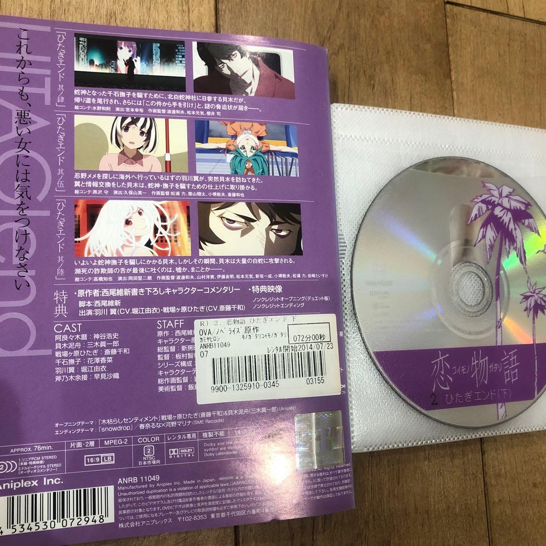 物語シリーズ　全39巻セット　完結　DVD　アニメ　西尾維新