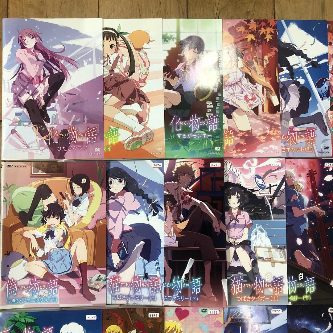 物語シリーズ　全39巻セット　完結　DVD　アニメ　西尾維新