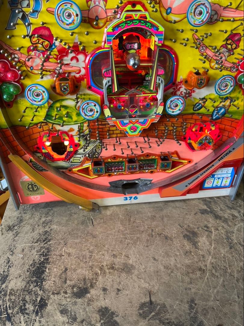 ブンブン丸　セル&メイン基盤　左下チューリップ欠品