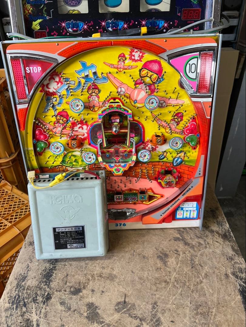 ブンブン丸　セル&メイン基盤　左下チューリップ欠品