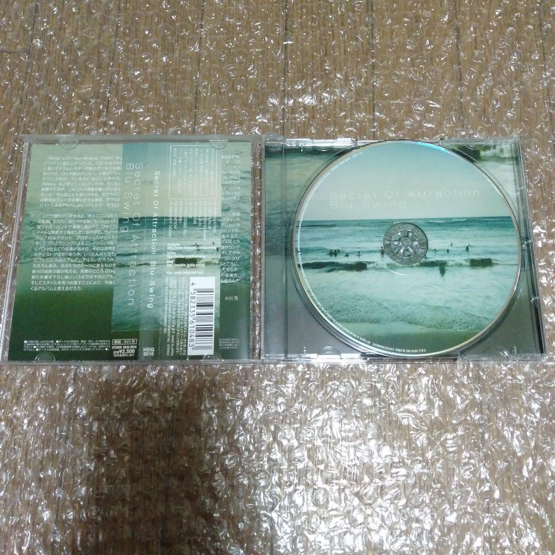 邦楽 Secret Of Attraction