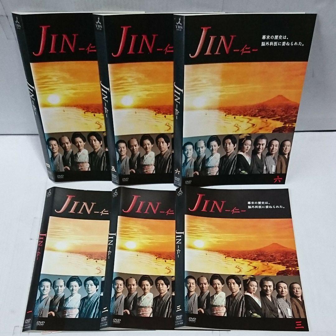 JIN-仁- 全6巻&JIN-仁-完結編 全6巻 DVD全12巻セット