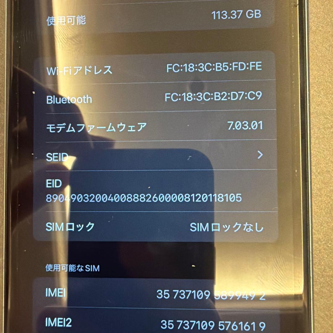 スマートフォン本体 iPhone XR 128GB