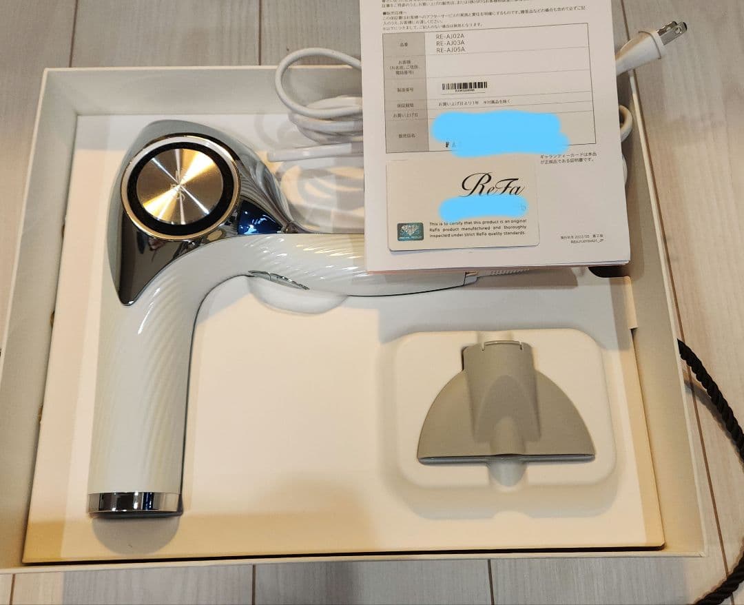 refa ドライヤープロ(ホワイト) RE-AJ02A 　2024年製　使用数回