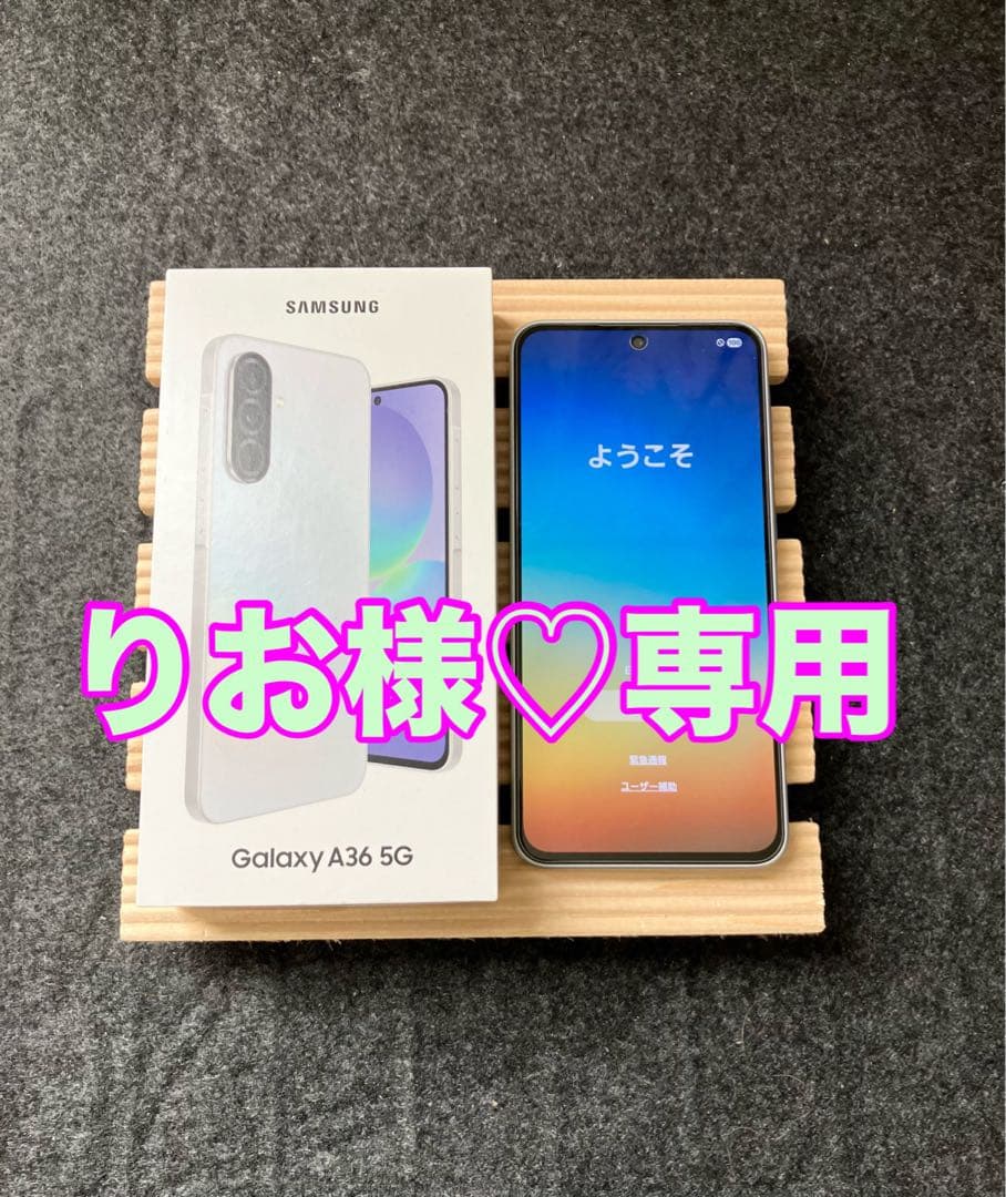 ♡ギャラクシーA36 ♡128GB