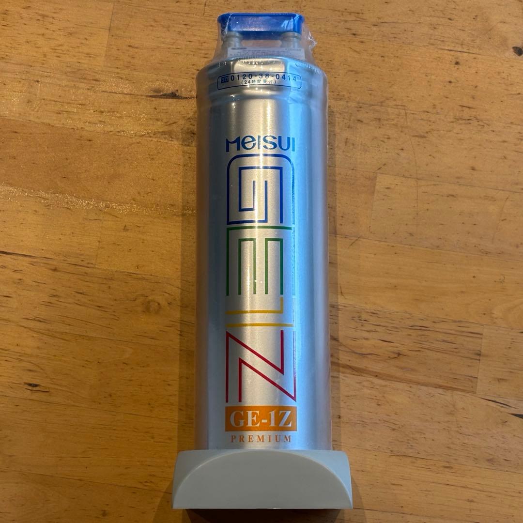 【新品未使用】メイスイ 浄水器カートリッジ Ge•1Z