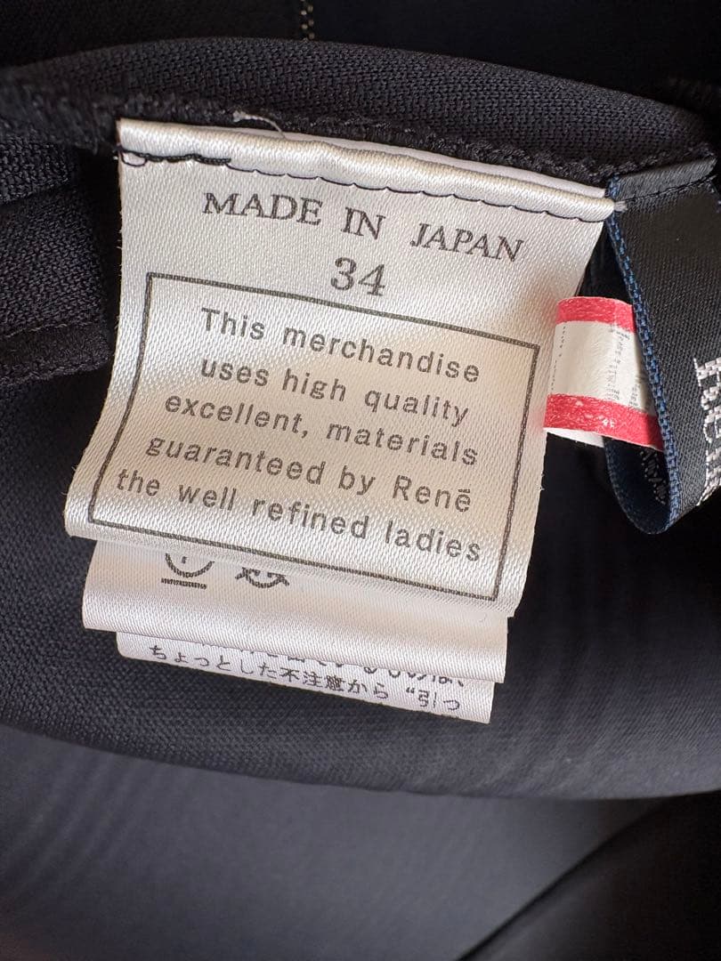 Rene ルネ ボンディングコート　コクーン