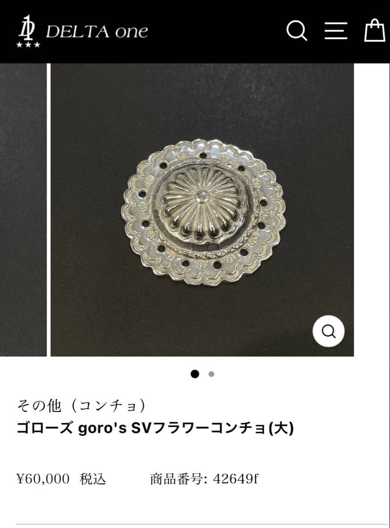 極美品 ゴローズ 巾着ポーチ Lサイズ フラワーコンチョカスタム goro’s