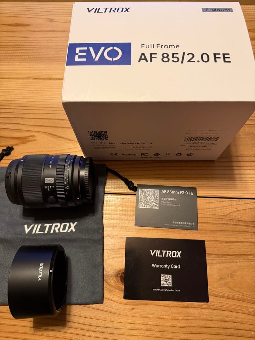 VILTROX AF 85/2.0 FE レンズ