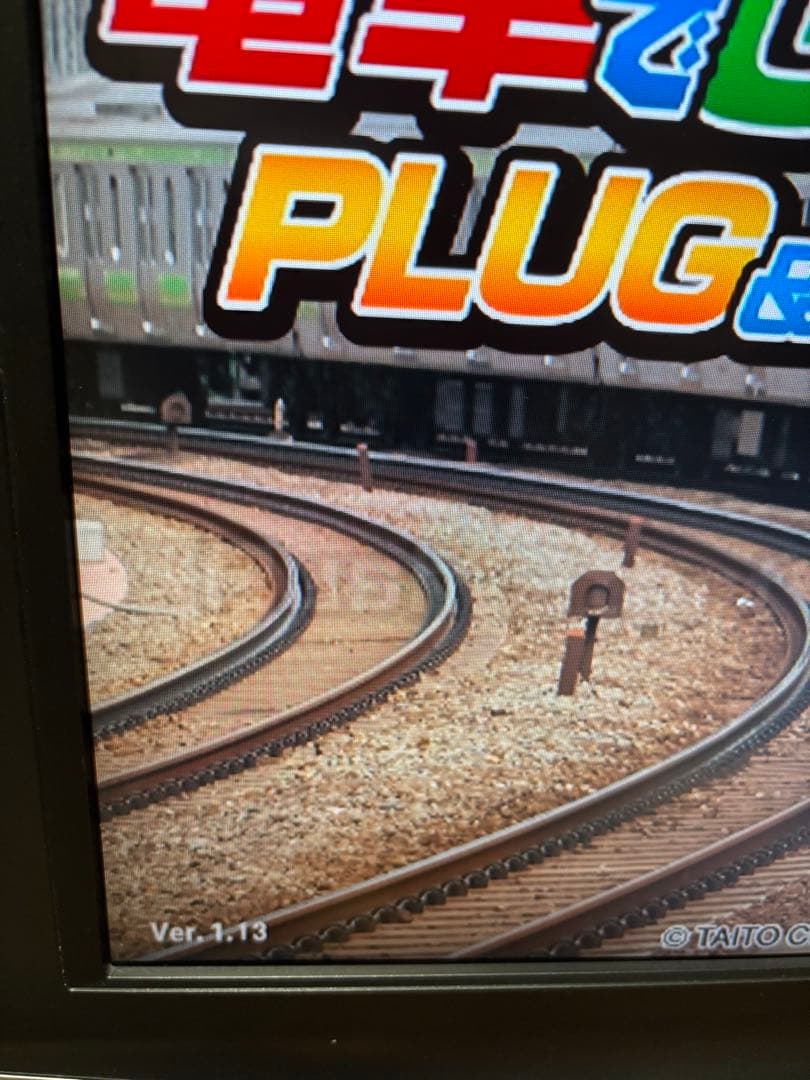 TAITO 電車でGO! PLUG & PLAY プライムデー限定カラー