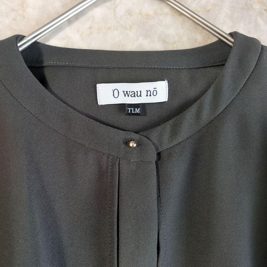 【極美品】オアーノ　ダブルヨーク　ワンピース　ロング　ベルト　トール