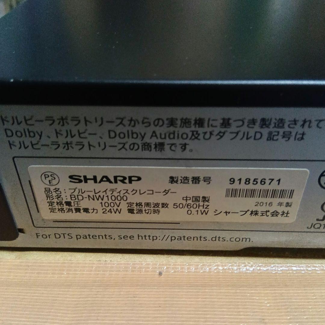 SHARP AQUOSブルーレイ BD-NW1000 HDD新同品交換第3