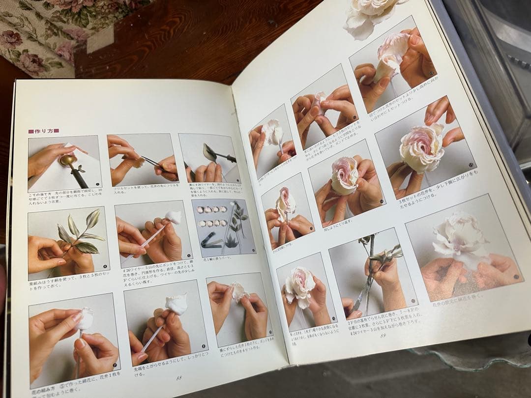 そめ花　薔薇と四季の花たち　安田早葉子