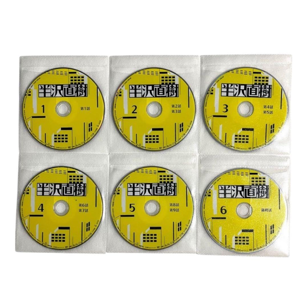 新品ケース 「半沢直樹」 全12巻 堺雅人 上戸彩 及川光博 香川照之 DVD
