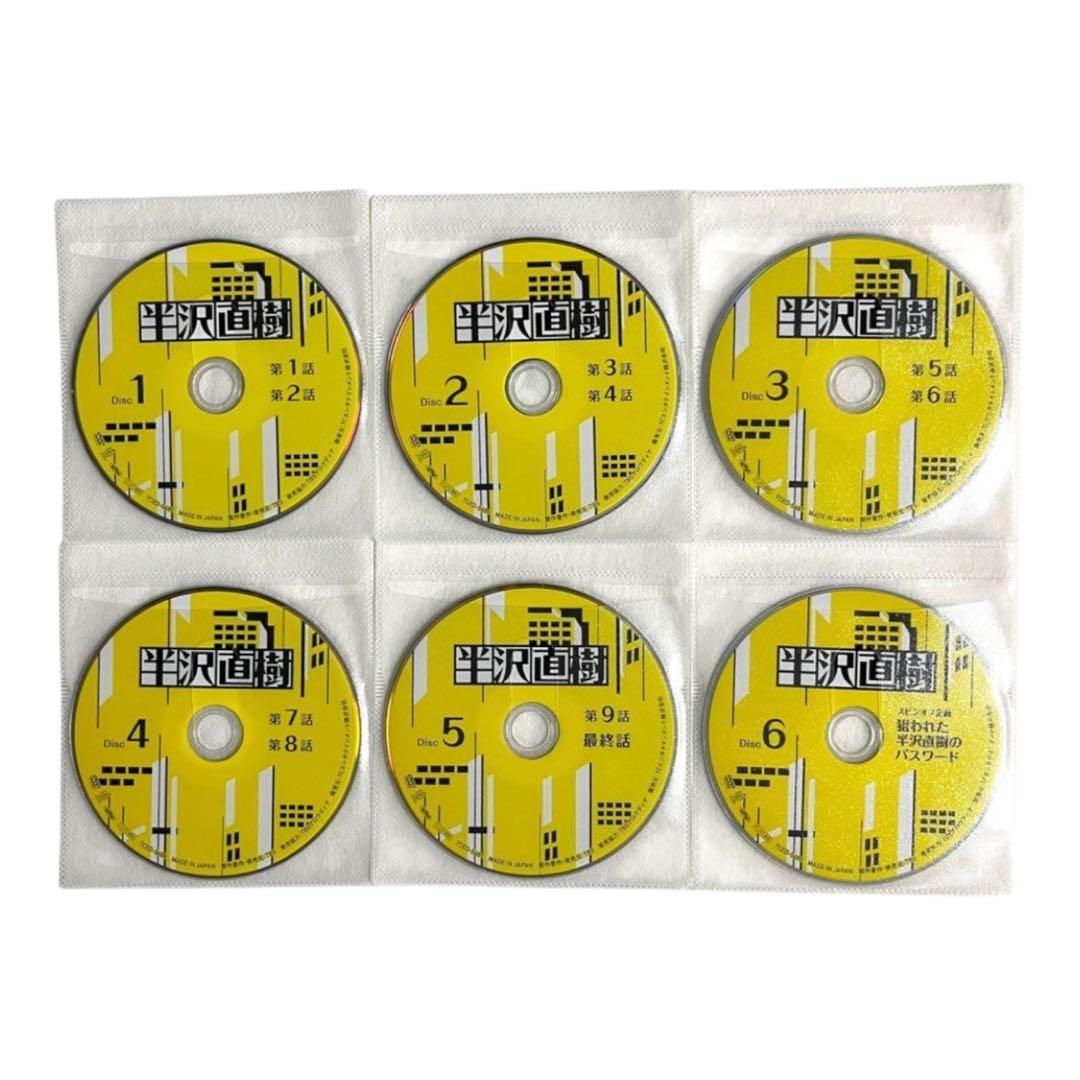 新品ケース 「半沢直樹」 全12巻 堺雅人 上戸彩 及川光博 香川照之 DVD