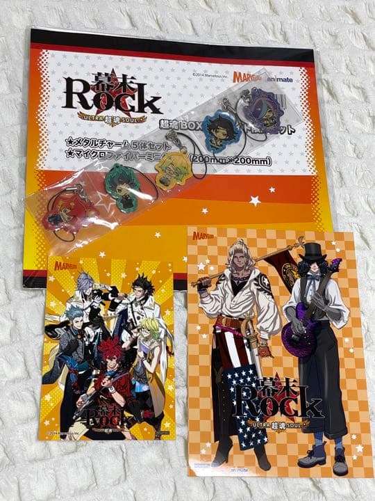 幕末Rock 超魂　 超魂BOX アニメイト限定セット