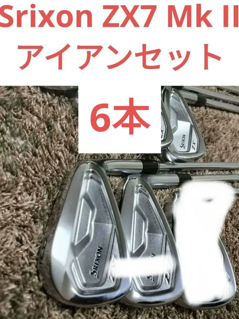 ha　スリクソン ZX7 Mk II アイアン 6本 zxi マー
