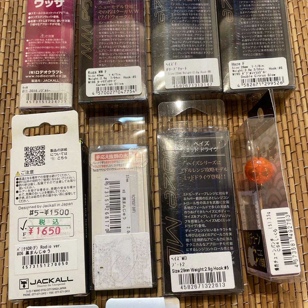 黒まんじゅう入りトラウトルアーセット（他オリカラ含）