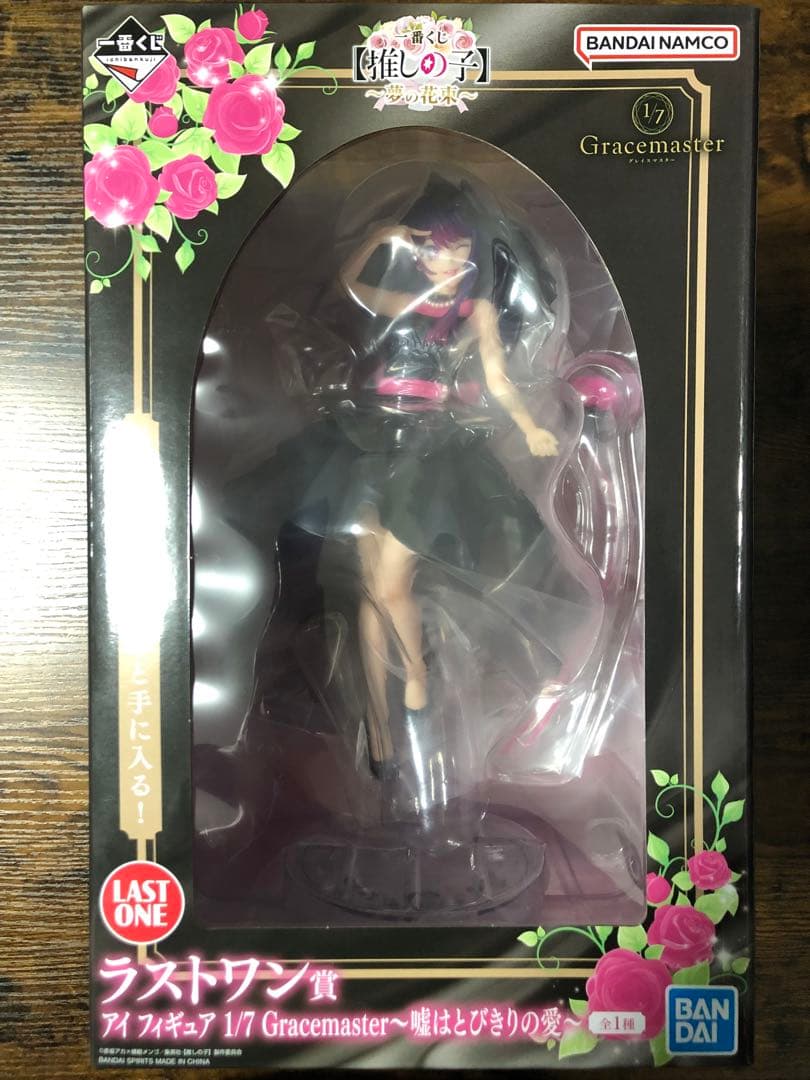 推しの子一番くじラストワン賞1/7 Gracemaster フィギュア
