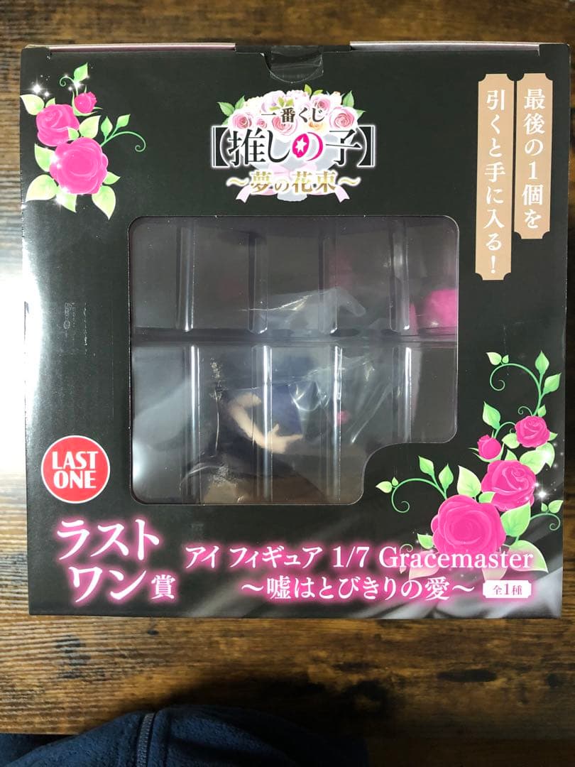 推しの子一番くじラストワン賞1/7 Gracemaster フィギュア