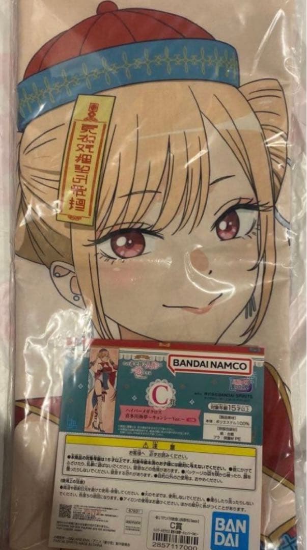 即購入可早い者勝ち　c賞付き　一番くじ その着せ替え人形は恋をする ラストワン賞