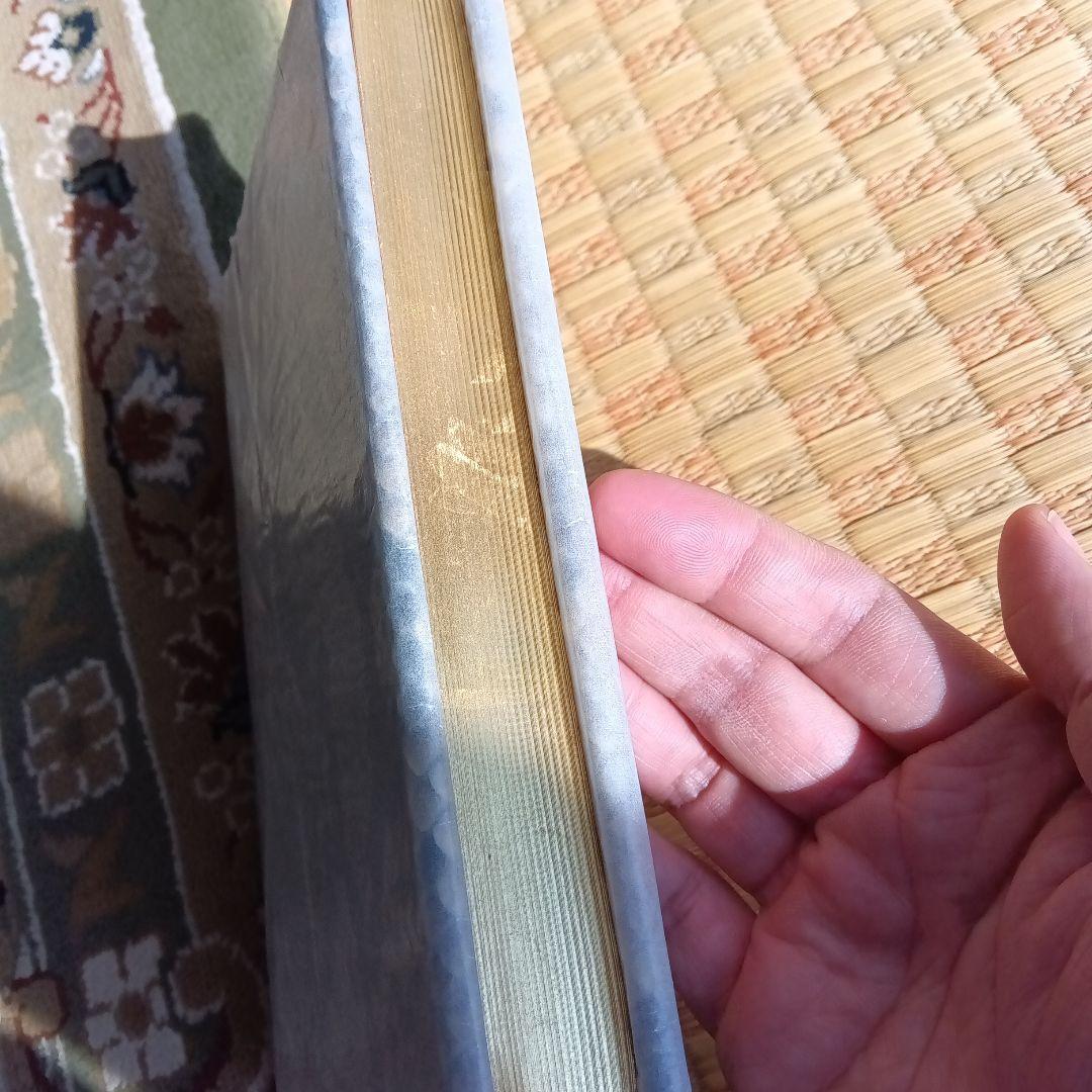 城市郎　発禁本　限定５０部 革装　蛇革装　非売品　私家版