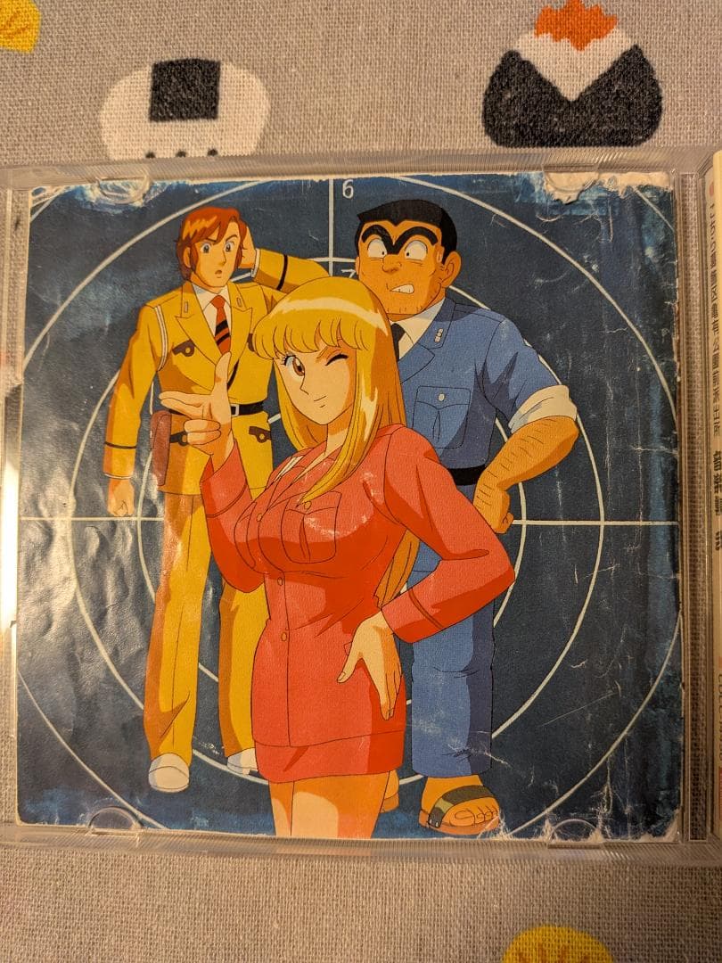 「こちら葛飾区亀有公園前派出所」音楽集 弐