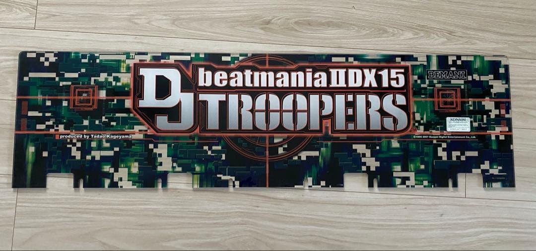 beatmania IIDX 15 DJ TROOPERS筐体アクリルパネル