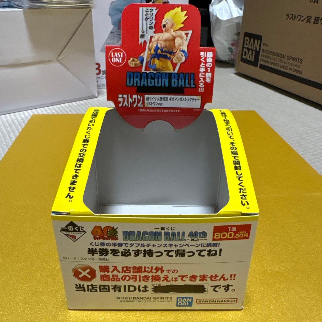 最終値下げ！一番くじドラゴンボール40周年H賞クリアポスター13種コンプおまけ付
