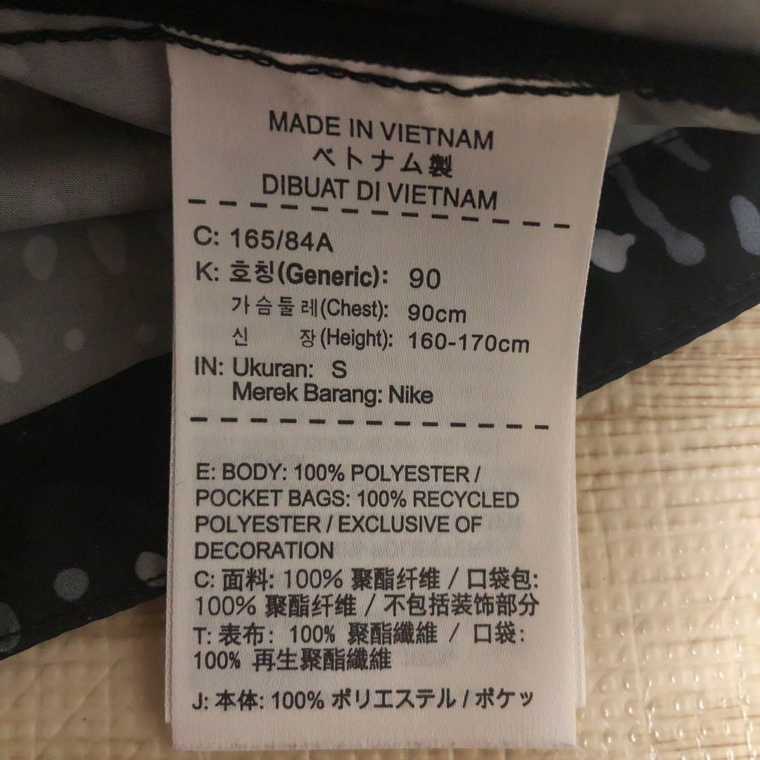 ナイキランニングジャケット総柄