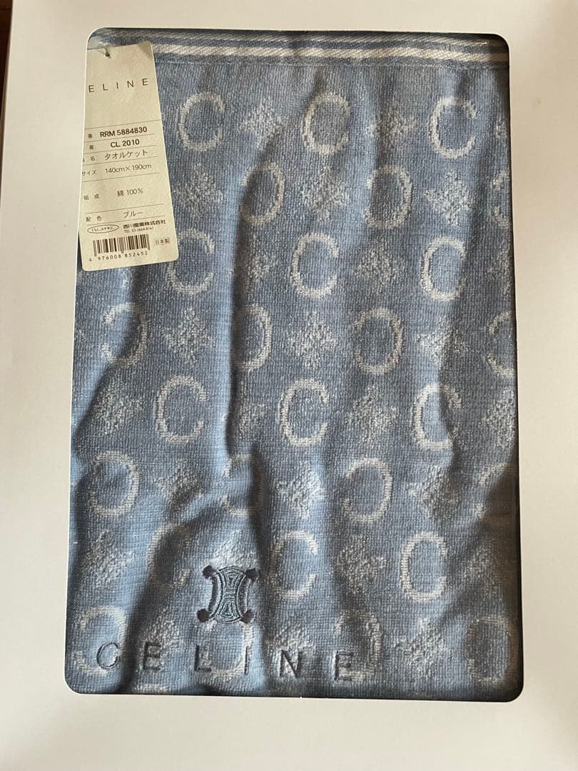セリーヌタオルケット