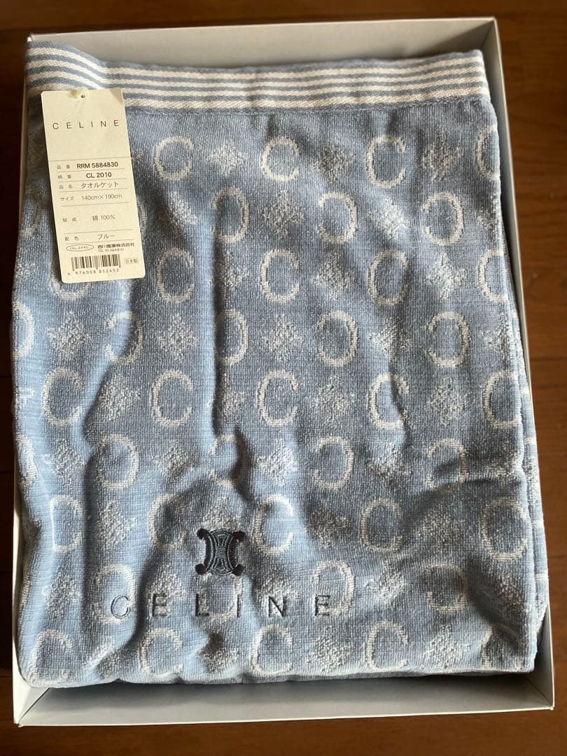 セリーヌタオルケット