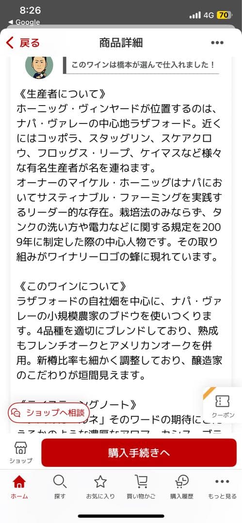 スプリングバレーさま専用　リクエスト２本