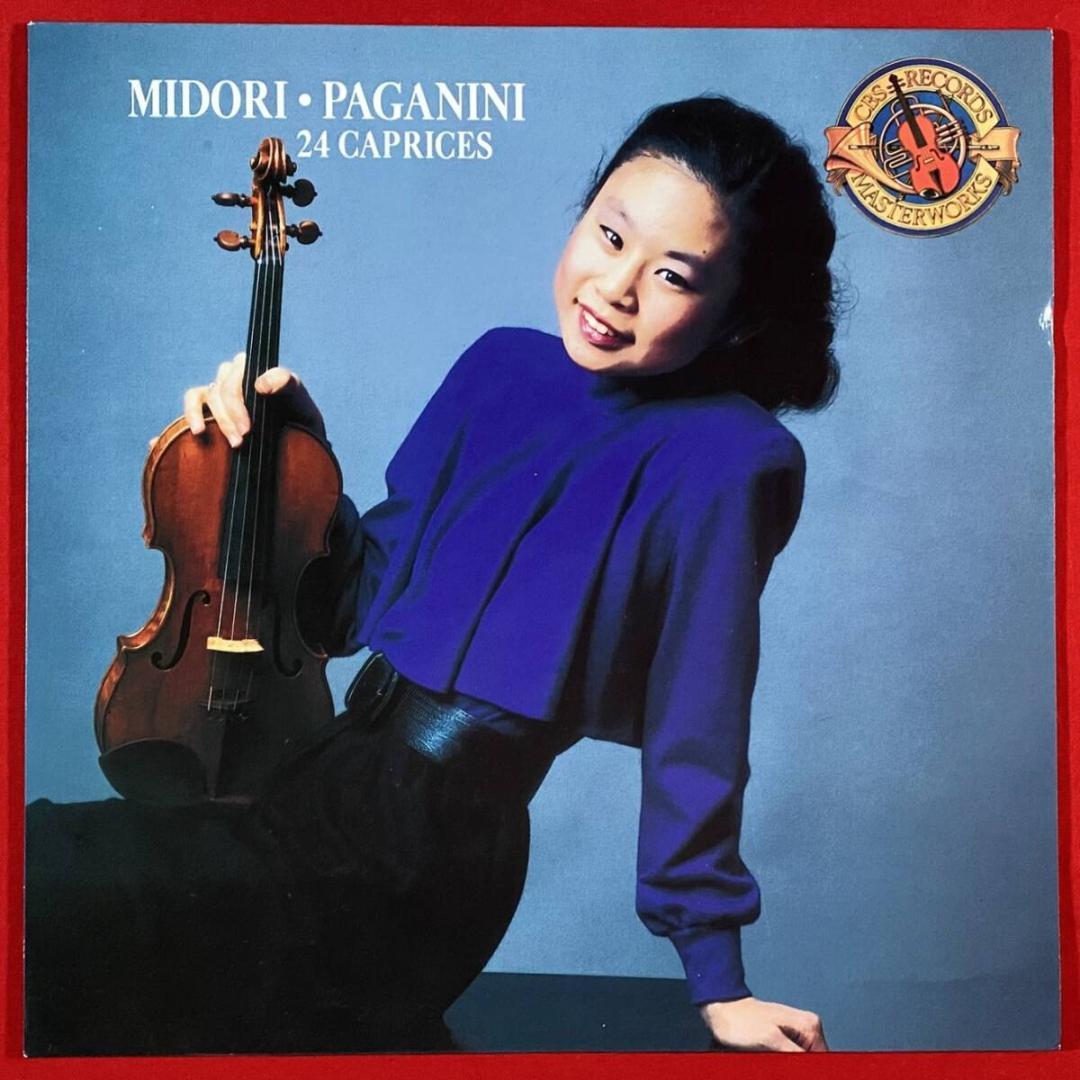 ★極レア！超美品【独CBS/デジタル】五嶋みどり『24のカプリース』