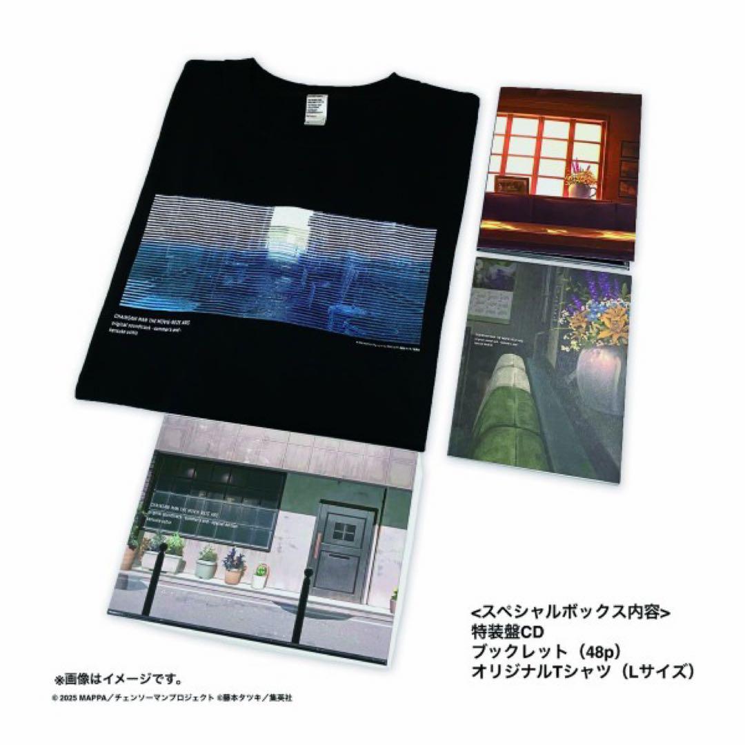 【新品】チェンソーマン レゼ オリジナルサウンドトラック 特装盤 シリアル付き