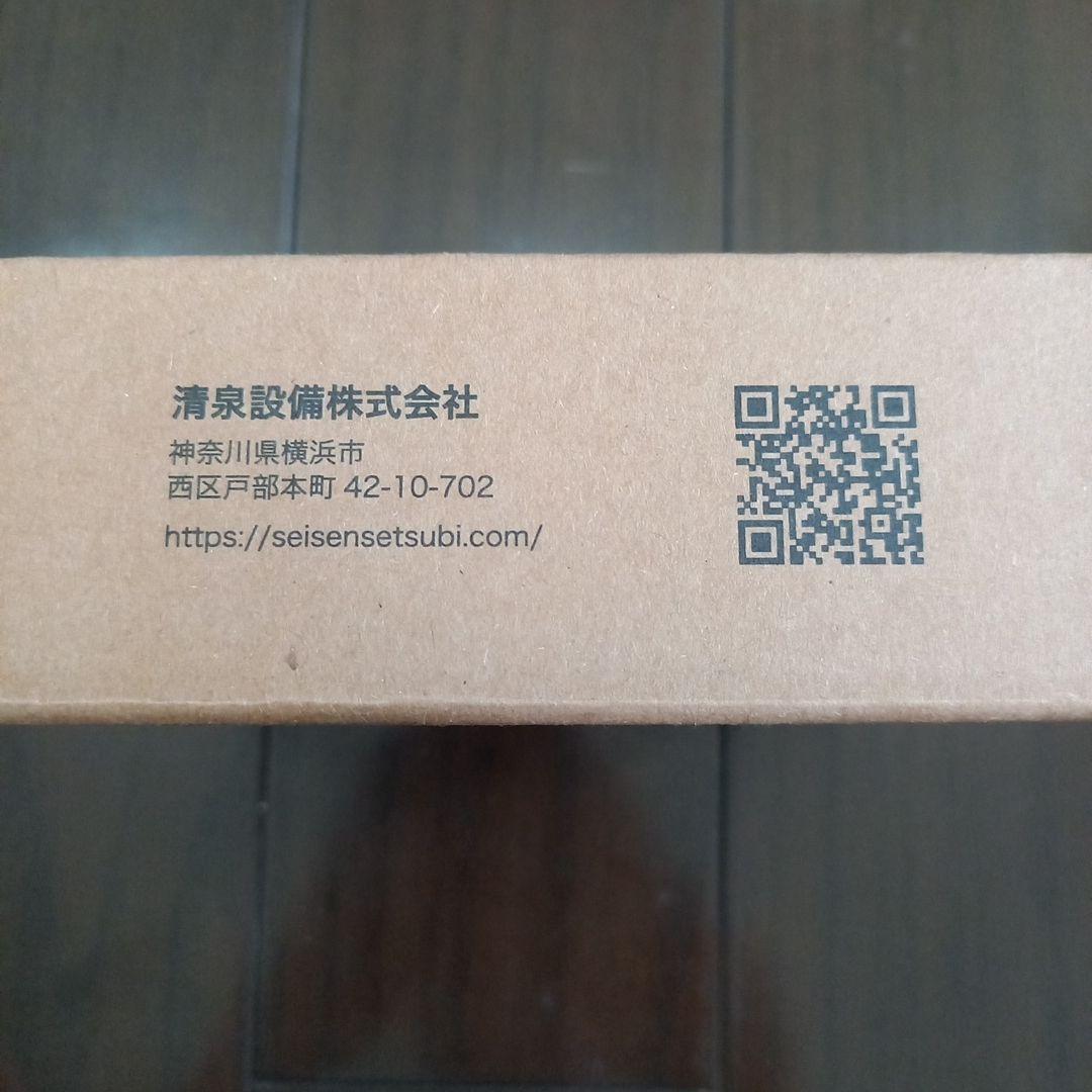 浄水器カートリッジ SFC00002T 三菱ケミカルクリンスイ互換 ８本