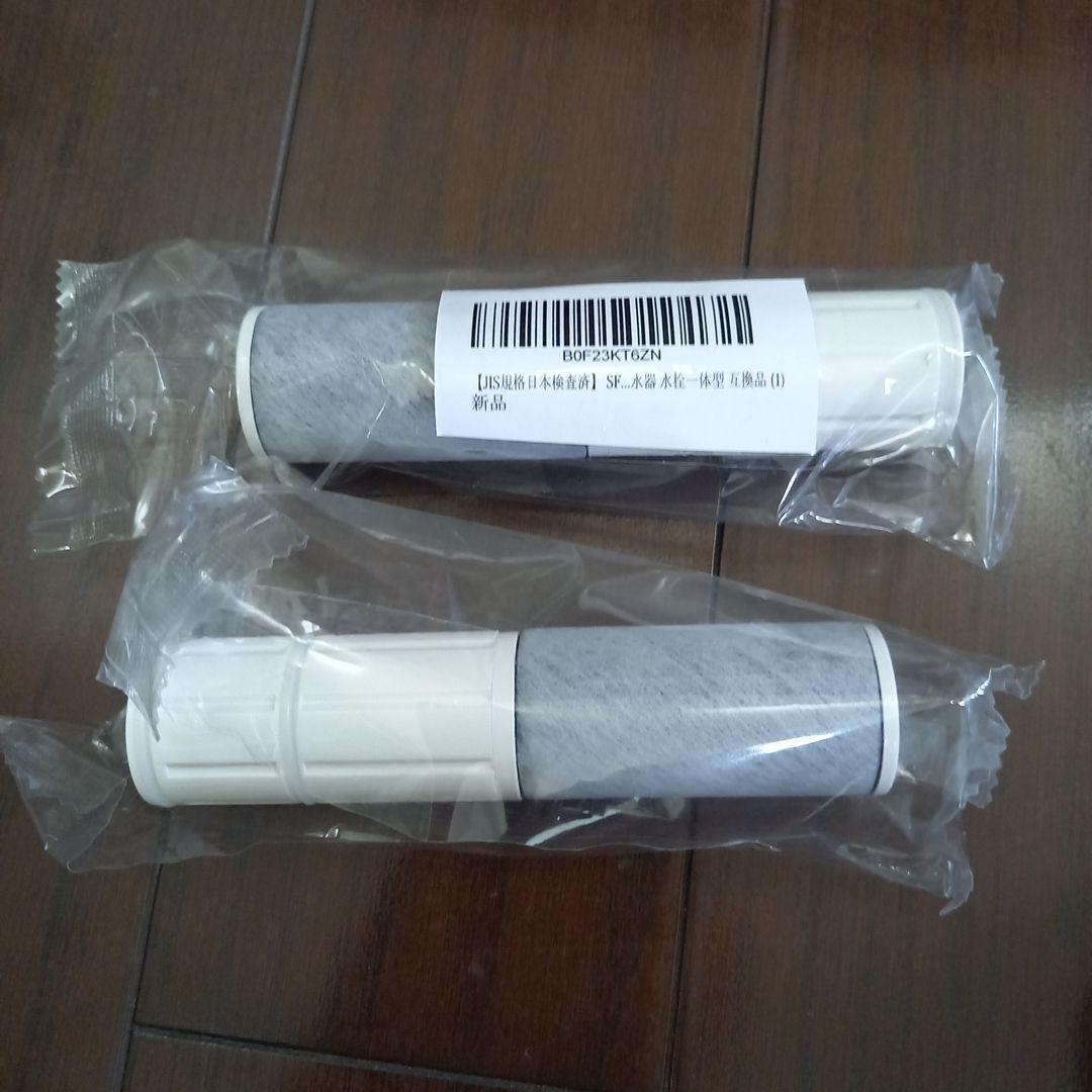 浄水器カートリッジ SFC00002T 三菱ケミカルクリンスイ互換 ８本