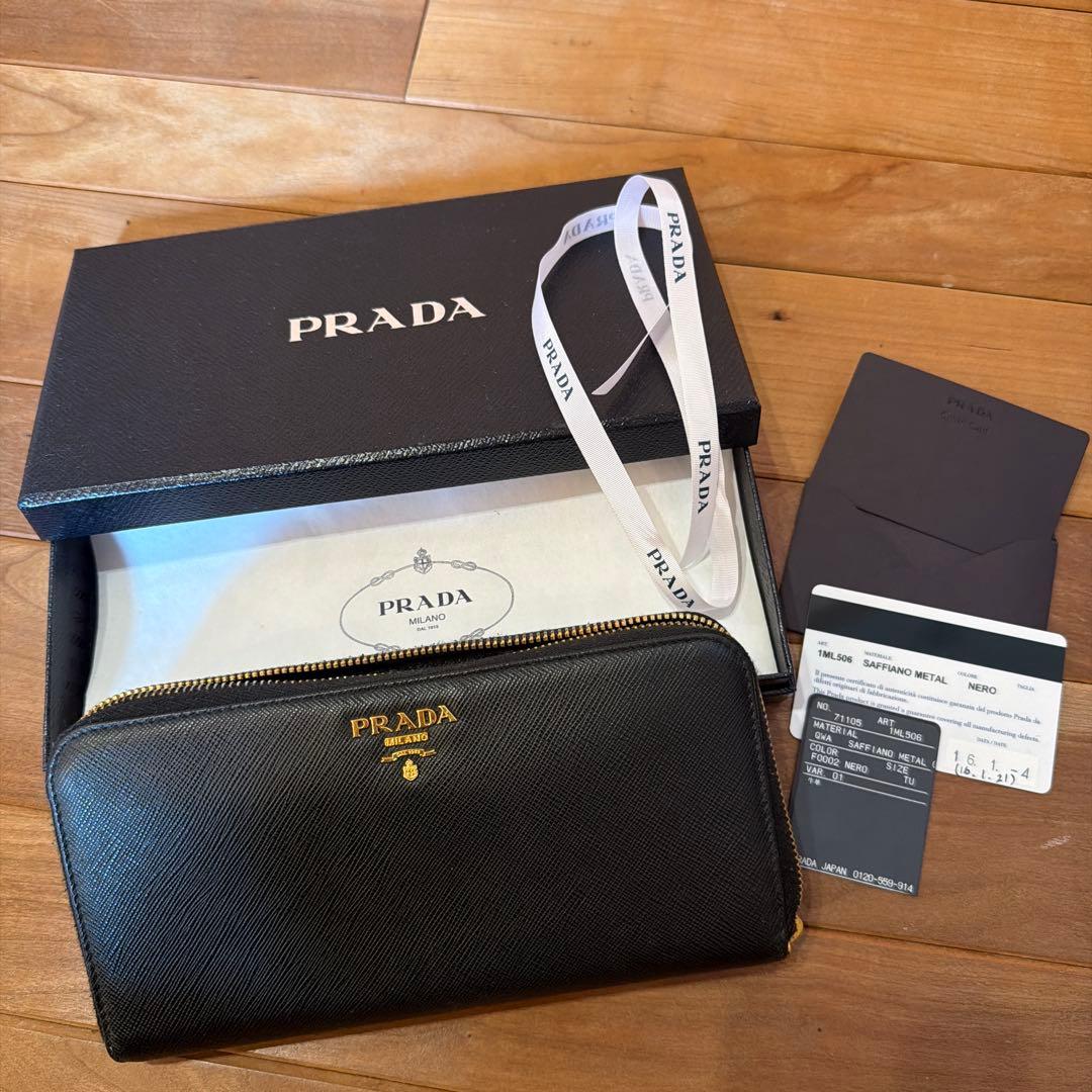 HRB　プラダ　長財布　NERO ブラック　サフィアーノ