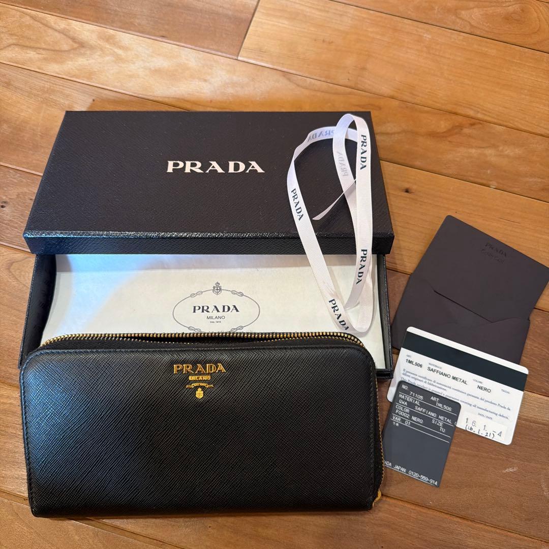 HRB　プラダ　長財布　NERO ブラック　サフィアーノ