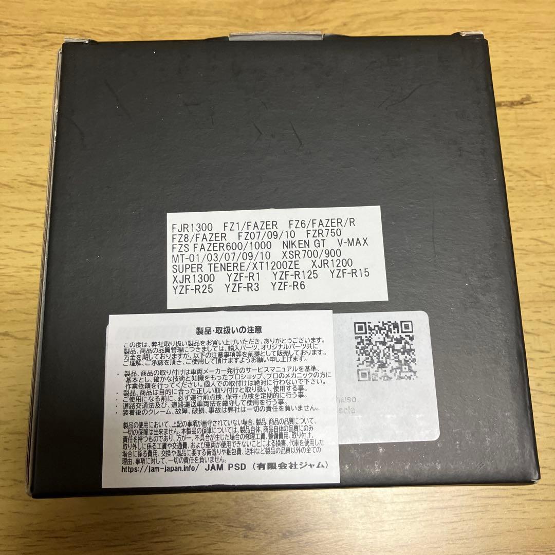 新品未使用　アコサット　タンクキャップ　YAMAHA 汎用23車種以上対応