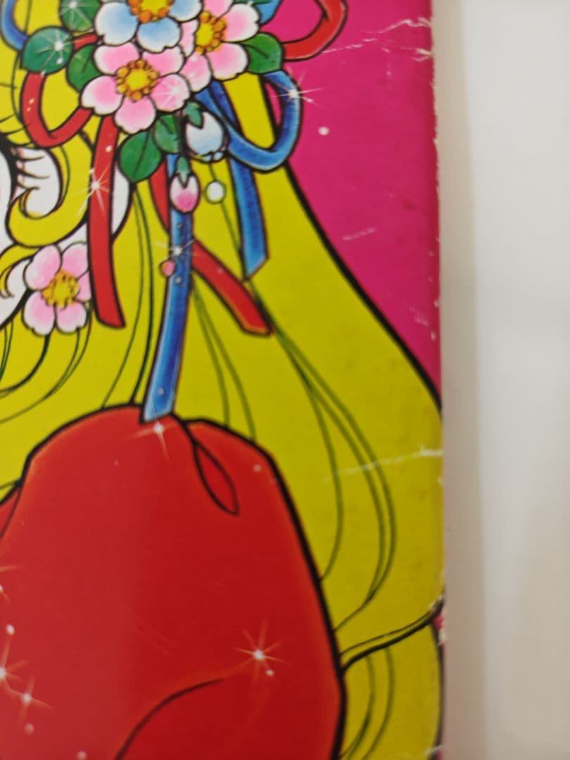 d*7様 昭和レトロ、ティンクルドリーミィ ジョアンナぬりえ.高瀬未生