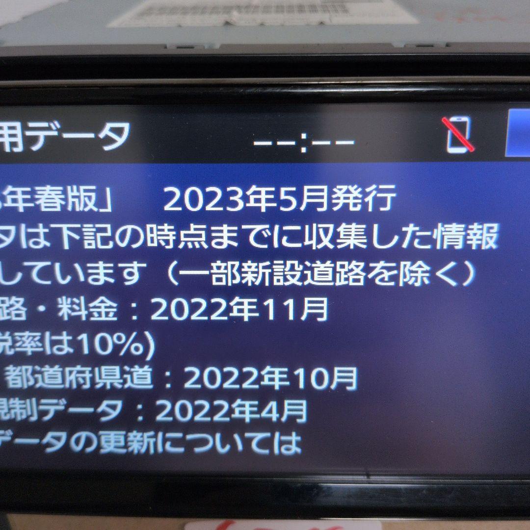 214動作良好 解除済み NSCN-W68トヨタ Bluetooth 2023
