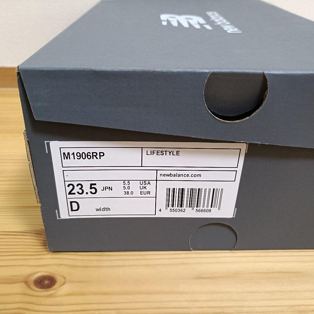 NEW BALANCE ニューバランス　スニーカー　M1906RP 23.5㎝