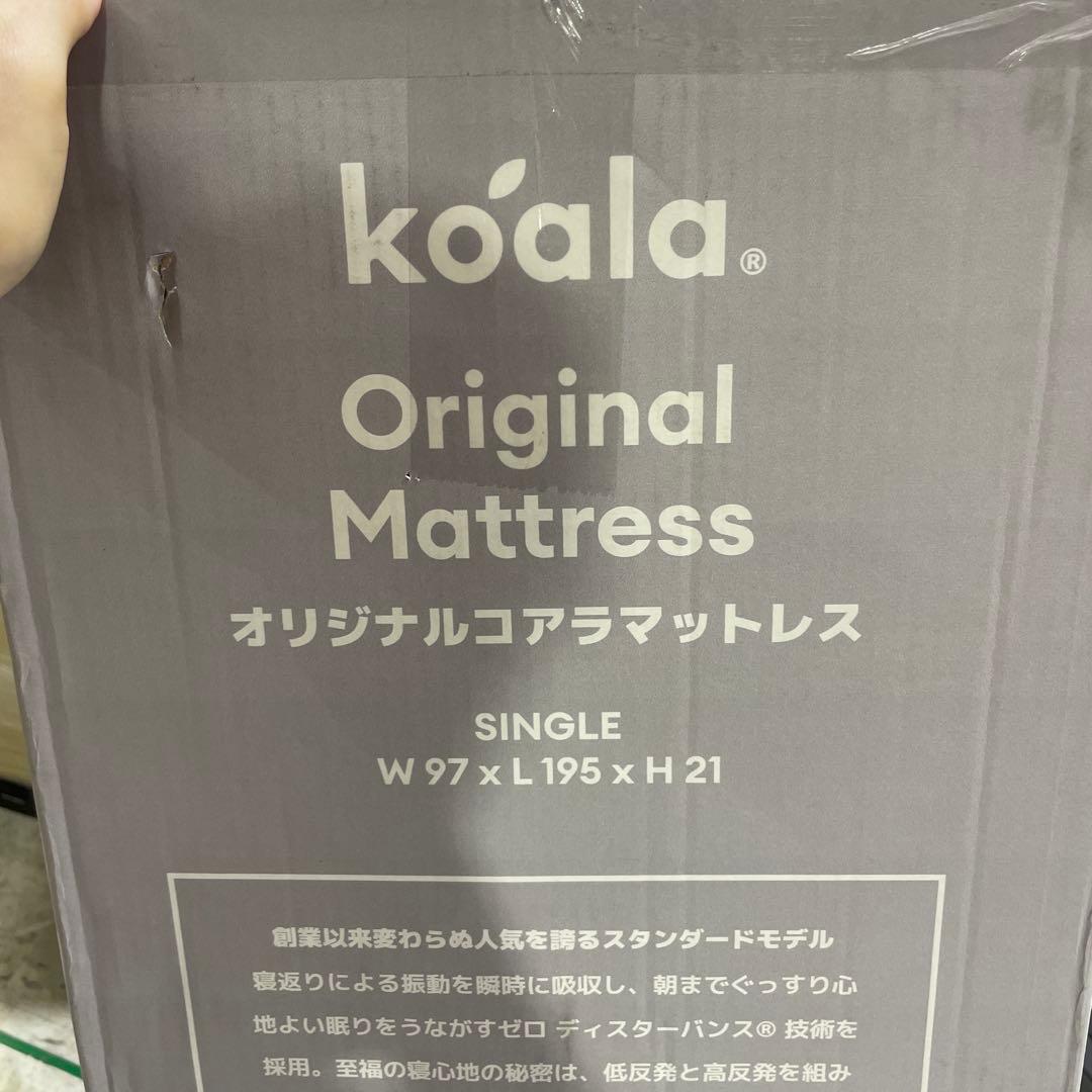koala (R) マットレス シングル 【オリジナルコアラマットレス】