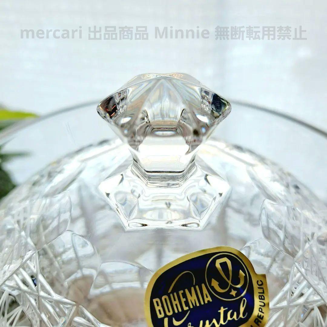 BOHEMIA★ボヘミアクリスタル★ボックス★キャニスター★大★未使用