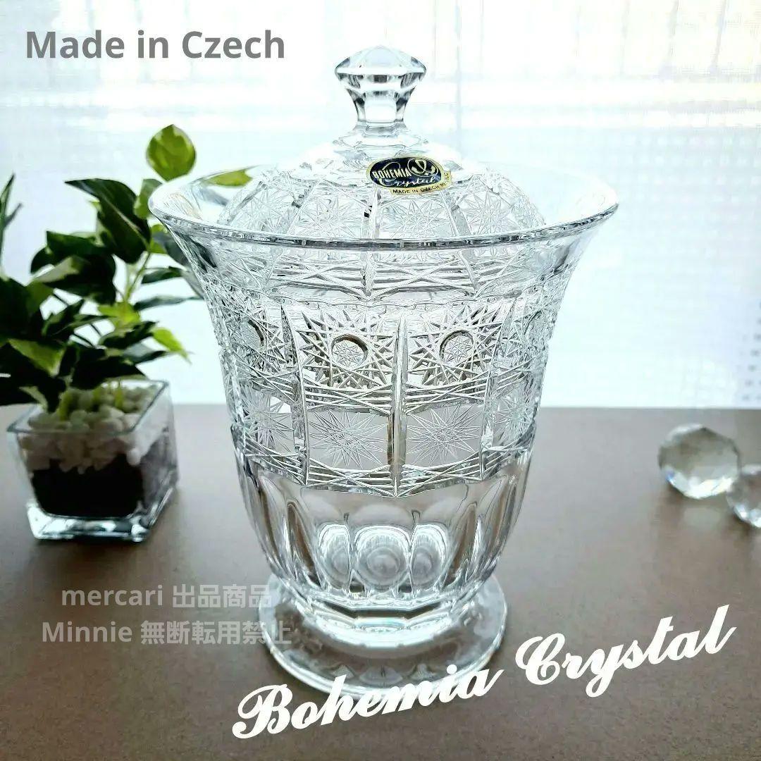 BOHEMIA★ボヘミアクリスタル★ボックス★キャニスター★大★未使用