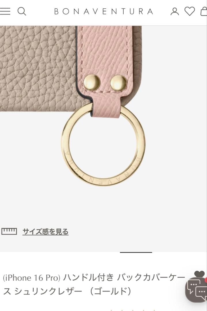 BONAVENTURA /ケースショルダーストラップ２点セット