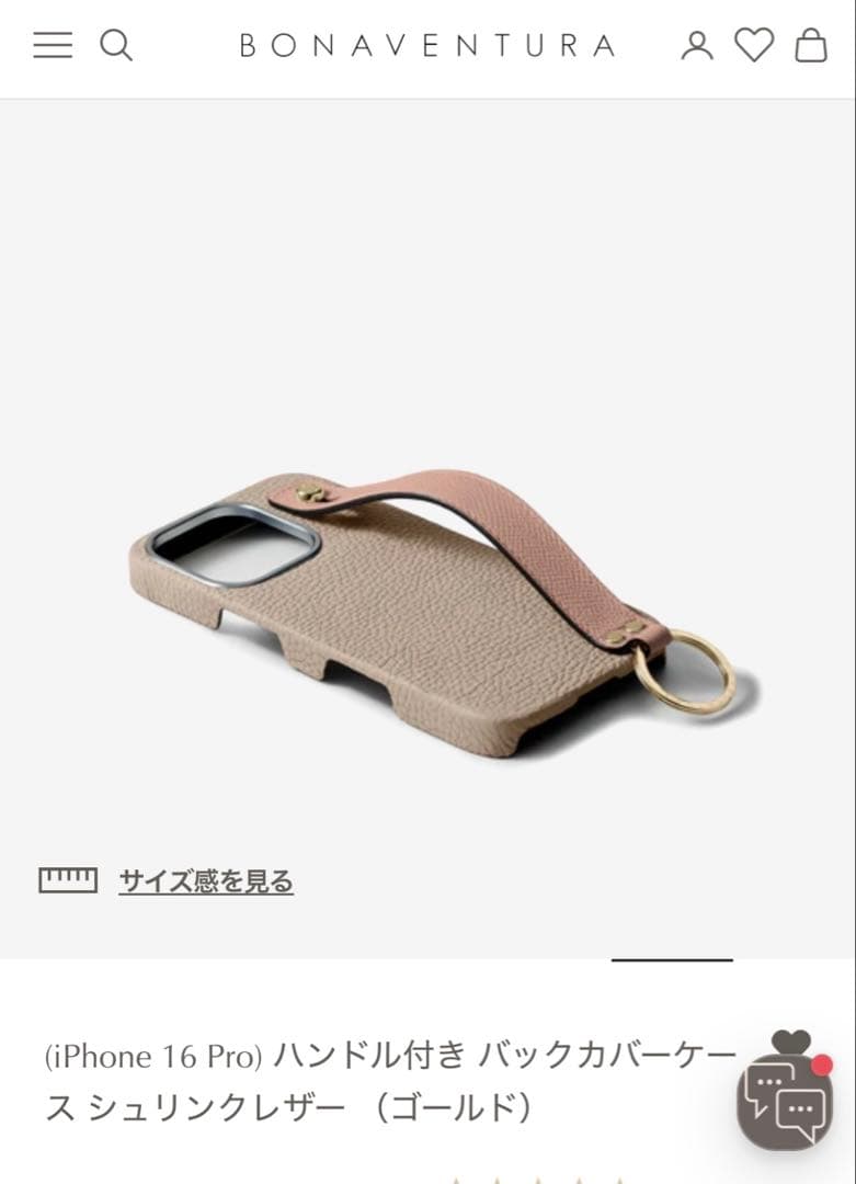 BONAVENTURA /ケースショルダーストラップ２点セット
