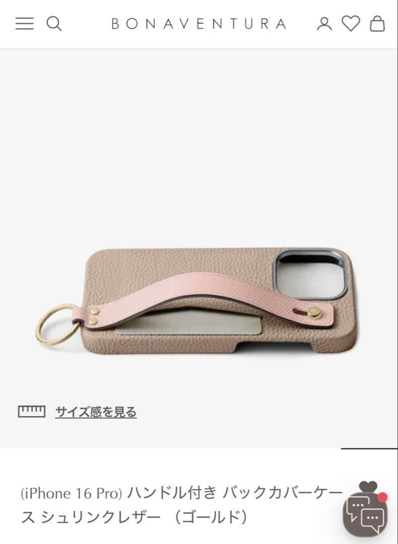 BONAVENTURA /ケースショルダーストラップ２点セット