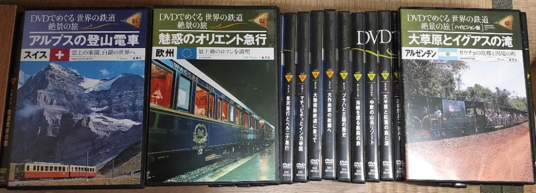 DVDでめぐる世界の鉄道　絶景の旅　DVD40巻揃え　冊子揃え　セット